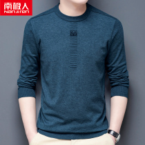 South Pole Man 2022 new men long sleeve t-shirt spring fall trend loose knit undershirt with thin clothes