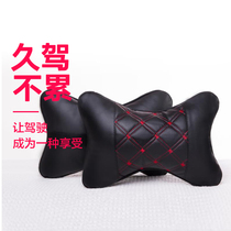 Car seat headrest neck pillow car a pair of cervical vertebrae car pillows waist set pillow car supplies