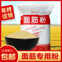 Vegetarianism suitable for making roasted gluten powder roasted Bran grain powder grain grain grain grain flour wheat crude protein 20kg