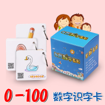 Childrens digital cards 1-100 Enlightenment mathematics early education 3-6 years old kindergarten baby literacy learning to recognize digital toys