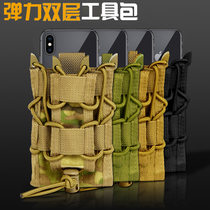 Thief-free WZJP toy sleeve MOLLE attached bag M4 OUTDOOR MILITARY MEME KIT Collection Bag Double accessories bag