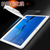  Huawei tablet M5 Lite tempered film 10 1 inch M5 Youth version honor explosion-proof Huawei glass touch HW