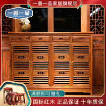 New Chinese all solid wood shoe cabinet hedgehog red sandalwood porch cabinet mahogany Chinese antique locker furniture multi-layer shoe rack