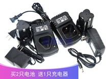 Hengqiang huge 12V16 8V16V charging drill hand drill screwdriver lithium battery power seat charger