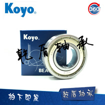 Import KOYO bearing WML 7011 7013 8012 8012 8014 ZZ ZZX