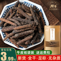 Bipo 50 grams of Bipo Bipa spice seasoning hot pot base brine is not 500 grams of fully dry sealed packaging