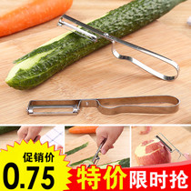 Stainless steel water fruit knife paring machine fruit peeling knife multifunction planing knife apple peeling knife peeling knife