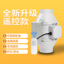 Duct fan Powerful silent exhaust fan Kitchen household exhaust fan Bathroom exhaust fan Ventilation fan Large suction