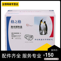 Ggs 255C black selenium drum applicable HP3011 P3015 P3016 6750 6780 powder box toner