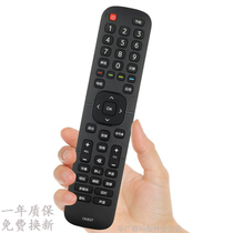 For Hisense TV remote control CN2E27 LED32 39 40 42 43 49 50 55K1800