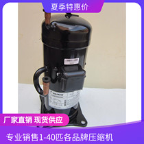 JT1FDVDKTYR @ brand new original big gold compressor VRV air conditioning RHXY10MY1 R22