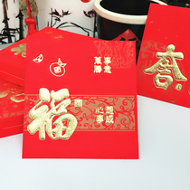 The new year of the ox red New Year creative li shi feng square ya sui bao personality red envelopes