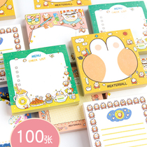 Then sign this Mitte cat ins and Korean version Katong cute portable and tear book without sticky note then sign paper 100 sheets