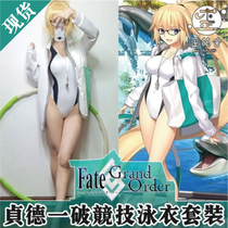 Crooked Moe Crooked Moe spot FGO Jeanne a broken competitive swimsuit cosplay FateGrandOrder