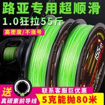 Import Main Line High-end Pe Line Super Smooth Slip Microthings Over Glue Far Throw Road Subspecial 8 Compiled Vigorous Horse Fishing Line