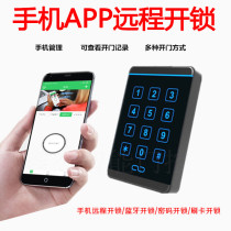 Mobile phone APP access control all-in-one Bluetooth remote unlocking office glass door system password swiping controller