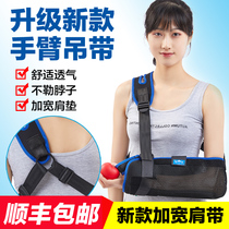 Arm Forearm Harnesses Fracture Protection Shoulder Elbows Elbow Joint Arms Dislocated Fixed Support With Collarbone Wrist Protective Strap