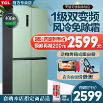 TCL408-liter cross four-door one-level energy efficiency frequency conversion air-cooled frost-free energy-saving household large-capacity refrigerator