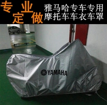 Set to be Yamaha big devil XV1700 1900 large snowy cabinet V-Star motorcycle clothing hood rain protection sunscreen