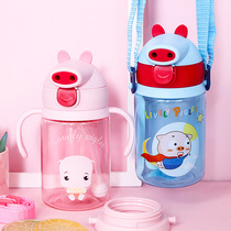 Small energy tritan childrens suction cup cute cartoon learning Cup student handle strap anti-drop water Cup