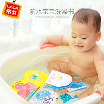 Bath toy book Early teaching of babies can't be torn can bite the waterproof bath book 0-1-3 year old baby book suit