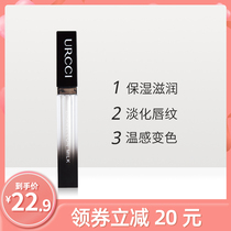 Surprise stunned color-changing lips lips moisturizing and moisturizing students cheap non-greasy fade lip lines