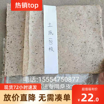 50 28*38cm mulberry paper Earth paper retro handmade leather paper calligraphy painting semi-cooked paper