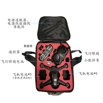 Suitable for DJI FPV traversing machine backpack backpack DRONE storage bag storage box set bag accessories