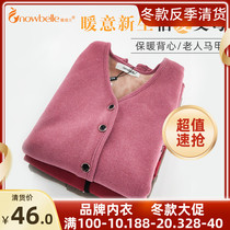 Warm Double Warm Vest Aged elderly waistcoat Orgrain suede thickened suede blouse cardiovert buttoned with parents 2020