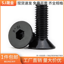 M6M8M10 10 9 grade countersunk head hexagon socket screw high strength flat Cup Bolt screw DIN7991 6 fold