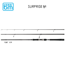 Blue Sailfish Luya Rod surprise Perch Seawater Edition All Fuji Sea Bass Rod High Density Carbon Fiber Fishing Rod