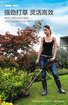 Wikz WG163E lithium electric mower small weeding machine wireless rechargeable home new electric mower