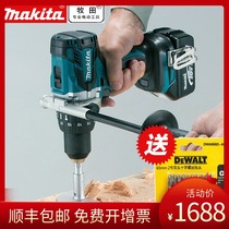 Makita DHP481RME Brushless Lithium Battery Double Speed Charging Electric Drill Percussion Drill Multi-function Electric Screw