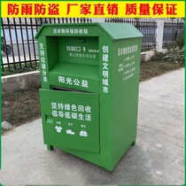 Storage box old clothes love box donation custom waste old clothes recycling box textile clothing box environmental protection box