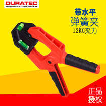 Dexun DURA spring woodwork clip one-handed clip strong fast clip quick clip model clip A entrained horizontal bubble