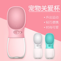 Pet Care Cups Outdoor Portable Travel Kettle Water Bowls Teddy Kitty Dogs Drinking Water