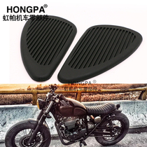 Retro Motorcycle fuel tank modified to modify the Longjia Motorcycle modified to protect the patted light Ranger car with fuel tank