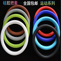 Silicone ultra-thin steering wheel cover four seasons car truck universal non-slip anti-sweat wear-resistant no smell washable handle cover
