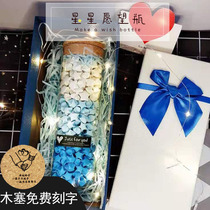 Creative lucky star lamp glass wishing bottle finished star origami gift box birthday gift college entrance examination graduation gift