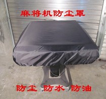 Fully automatic new machine tablecloth cloth waterproof new table cover cloth cover thick coffee table mahjong dustproof table cover