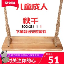 Swing portable chair wood hanging portable hemp rope indoor and outdoor log swing door frame thick hanging chair hanging rope