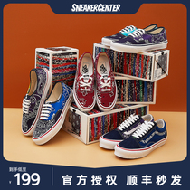 Vans Vans x Bedwin combined cashew fruit asymmetrical skateboard shoes and couples printed low gang shoes