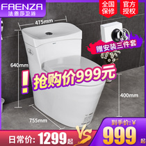 Farnsa bathroom ultra muted water saving toilet toilet urine aldehydes cover siphoning type toilet FB1688