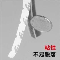 Window edge adhesive strip sealing strip wool strip rubber room seam windproof patch cabinet door sound door side glass