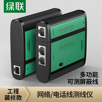 Green Union NW167 Network Cable Tester Monitoring Detector Engineering Network Telephone Speed Broadband Signal Line Tester