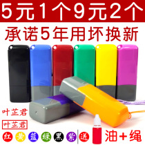 Fei Shi name seal Small flat chapter Personal private chapter photosensitive automatic oil pressing type name nurse accounting handwritten design Signature chapter custom name red chapter printing lettering seal custom