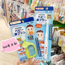 Spot Japan & Light Church Baby Milk Toothbrush 360 ° Ultra Soft Brush Head Soft Hair Training Ring Toothbrush