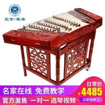 Xinghai Yangqin Performance 402 Yangqin Musical Instrument African Rosewood Material Flat Carving Tenglong Pattern Yang Qin 8622m