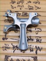 Friendship brothers second generation star god slingshot stainless steel flat rubber band quick pressure competition big power professional outdoor competition