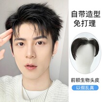 Mens replenishment line truly posted forehead invisible 37 points Liu Haihai patch M-type bioscalp replenishment wig